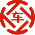 多伦昇腾云汽车抵押贷款公司 